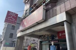 旅人戶外機能服飾