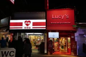 Lucy&rsquo;s 飾品 士林門市