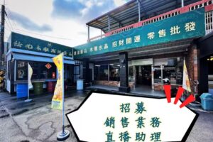 綸比木雕藝品直播