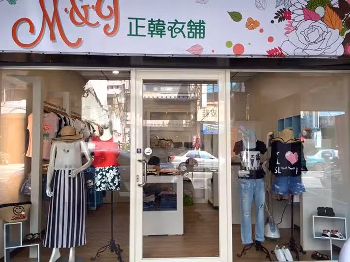 M&bull;&&bull;J正韓服飾