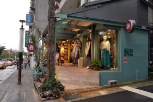 嗎哪服飾精品店