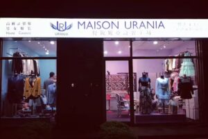 MAISON URANIA 優銳妮亞訂製工坊 （採預約服務）