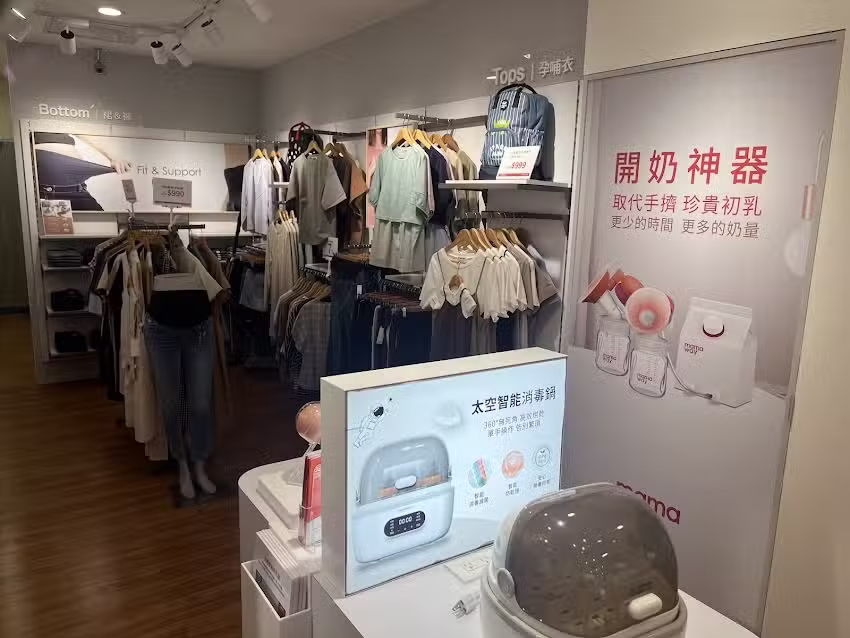 Mamaway孕婦裝、嬰兒用品、嬰兒推車-【台南善化】媽媽餵新手爸媽體驗門市