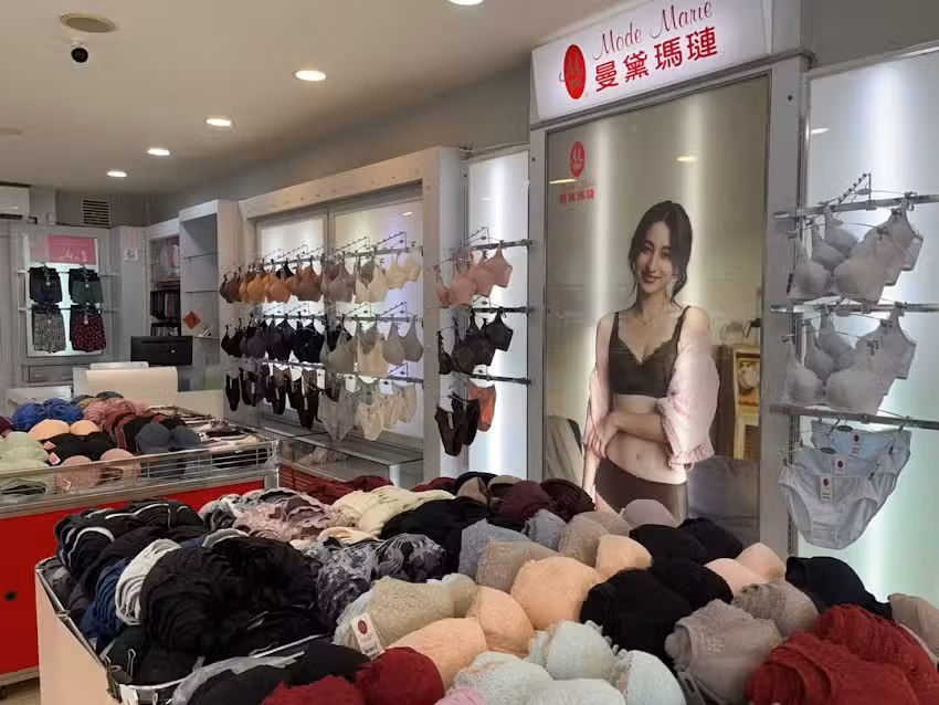 曼黛瑪璉-台南歸仁內衣專門店