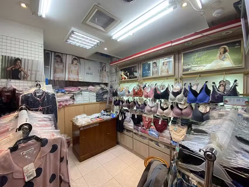 曼黛瑪璉 (宜秀商行)