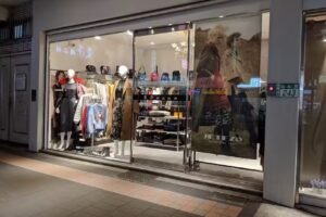 曼莎精品服飾店