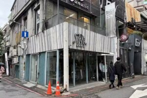 Mana 嗎哪服飾精品店