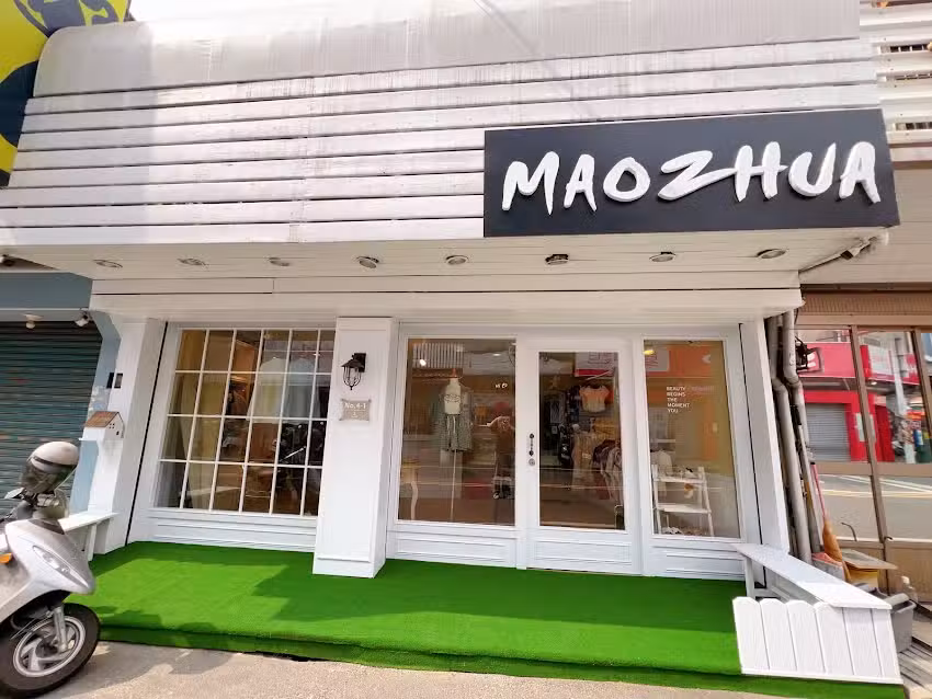 Maozhua貓爪服飾店