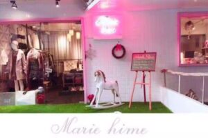 Marie Hime世界代購