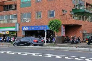 MAXON 馬森中大尺碼服飾