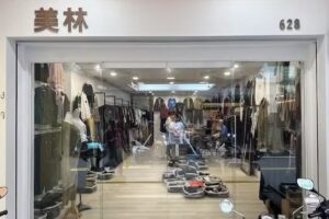 美林韓國服飾批發