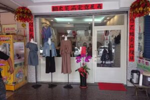 萌衣櫥精品服飾