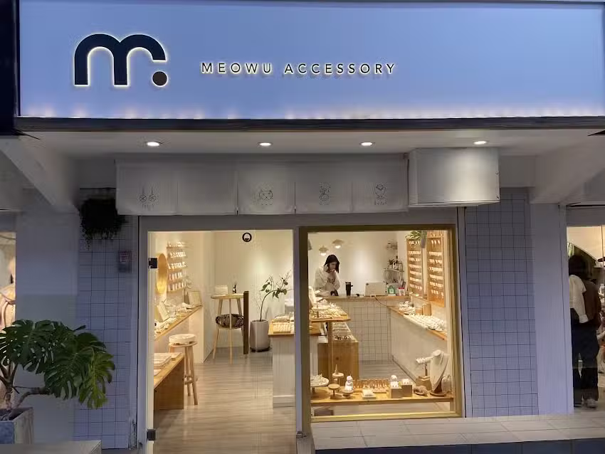 MEOWU ACCESSORY 喵ㄨ飾品（免膠假睫毛）