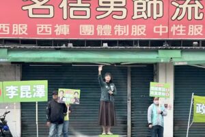 名佶男飾流行商場