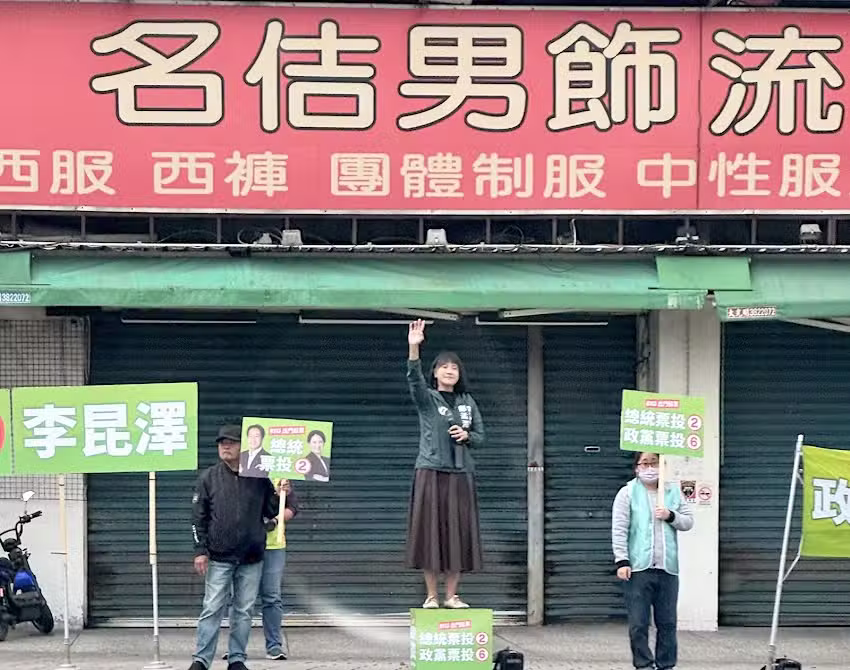 名佶男飾流行商場