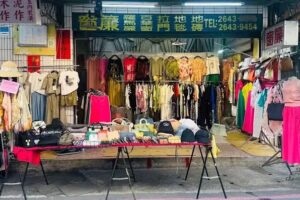 明月精品服飾樟樹店