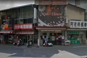 Mini house韓國精品服飾