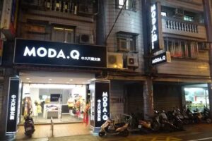 MODA.Q大尺碼女裝