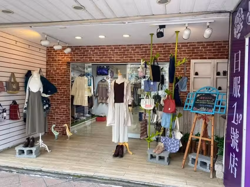 MOKI桃莉琪日系少淑女服飾店(石牌店)