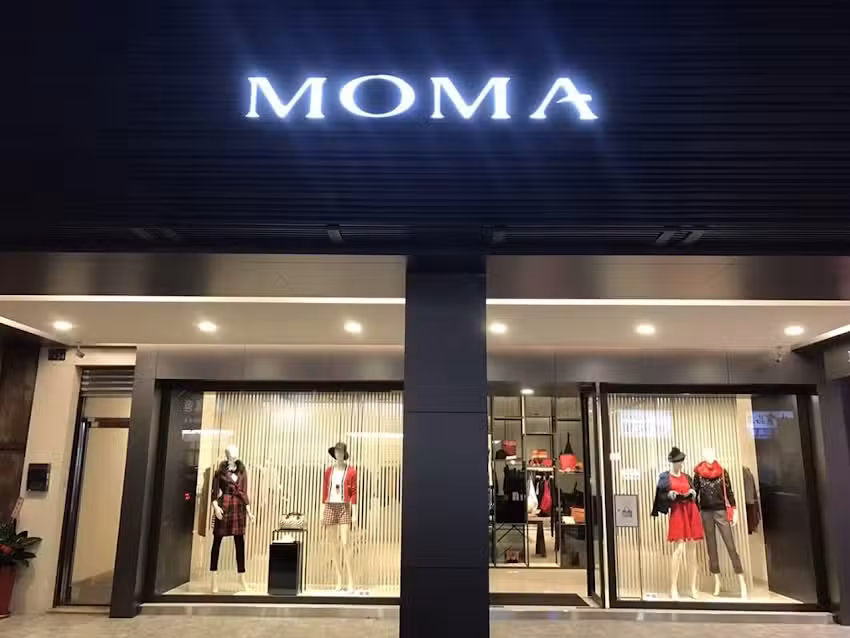 MOMA大里門市