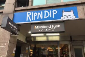 MOORLAND FUNK 魔蘭坊 滑板店