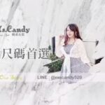 Ms. Candy中大尺碼韓系服飾工作室