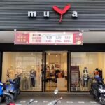muYa幸福店