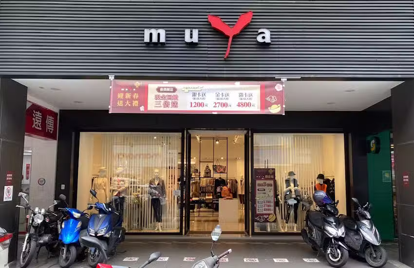 muYa幸福店