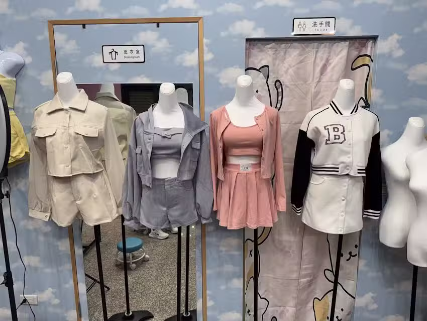 那個女孩服飾店