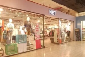 NET 嘉義四店