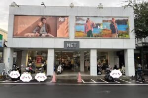 NET 鹿港一店