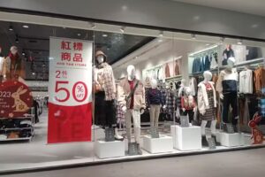NET 苗栗竹南店
