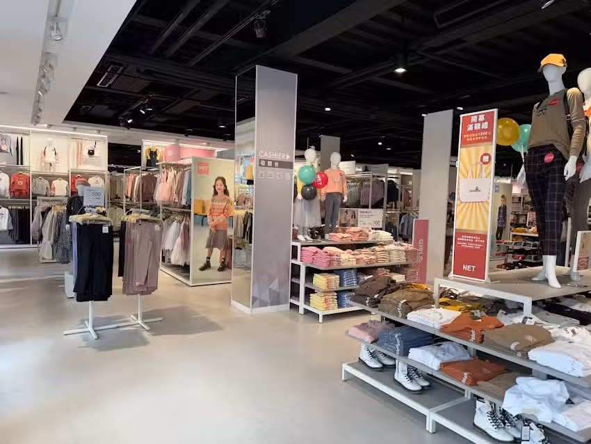 NET 楠梓德賢店