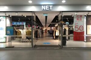 NET 彰化三店