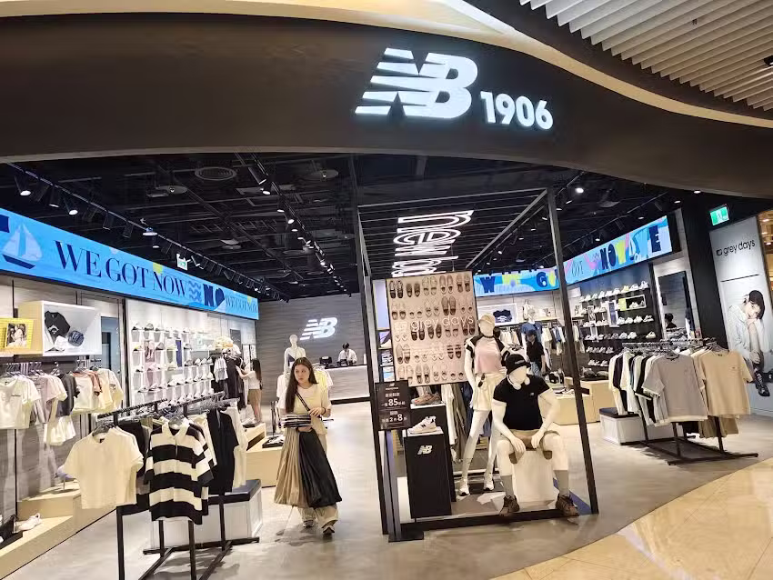 New Balance 1906 新竹巨城直營店