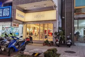 nice ioi嘉義垂楊店