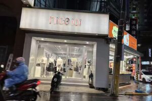 nice ioi宜蘭門市