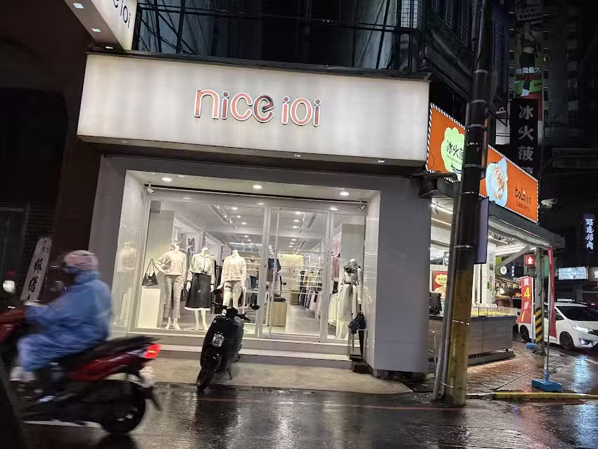 nice ioi宜蘭門市
