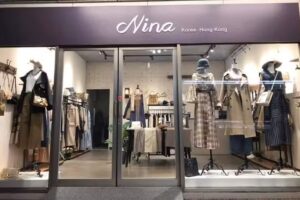 Nina日韓精品服飾