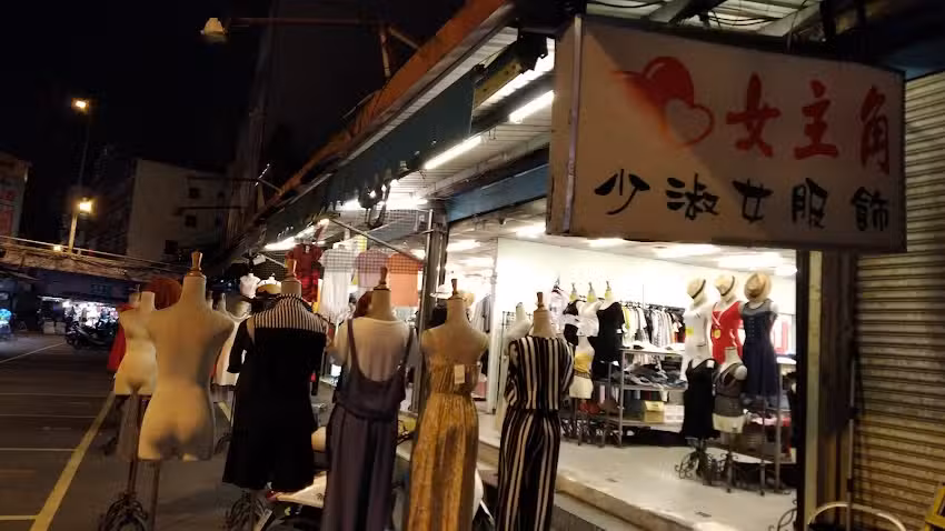 女主角少淑女服飾