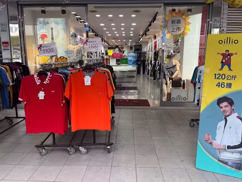 OilliO歐亞名店/羅東店