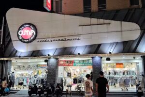 OMA歐瑪流行服飾 &ndash; 逢甲店