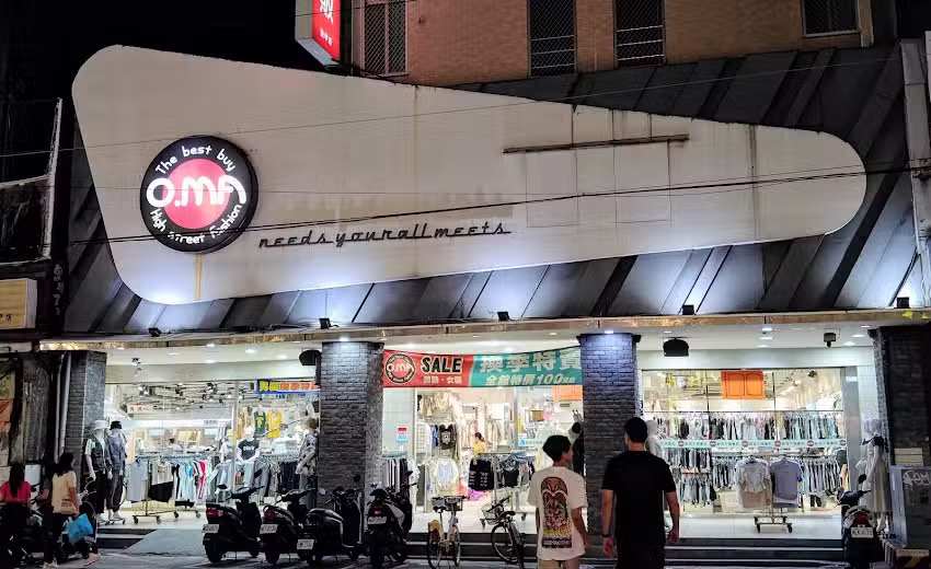 OMA歐瑪流行服飾 &ndash; 逢甲店