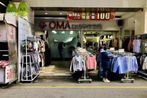 OMA歐瑪流行服飾 &ndash; 一中店