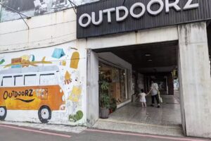 OUTDOORZ 我不在家 戶外選物店