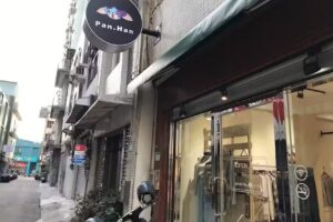 Pan.han 服飾店