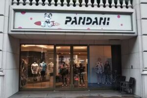 PANDANI 台灣旗艦店