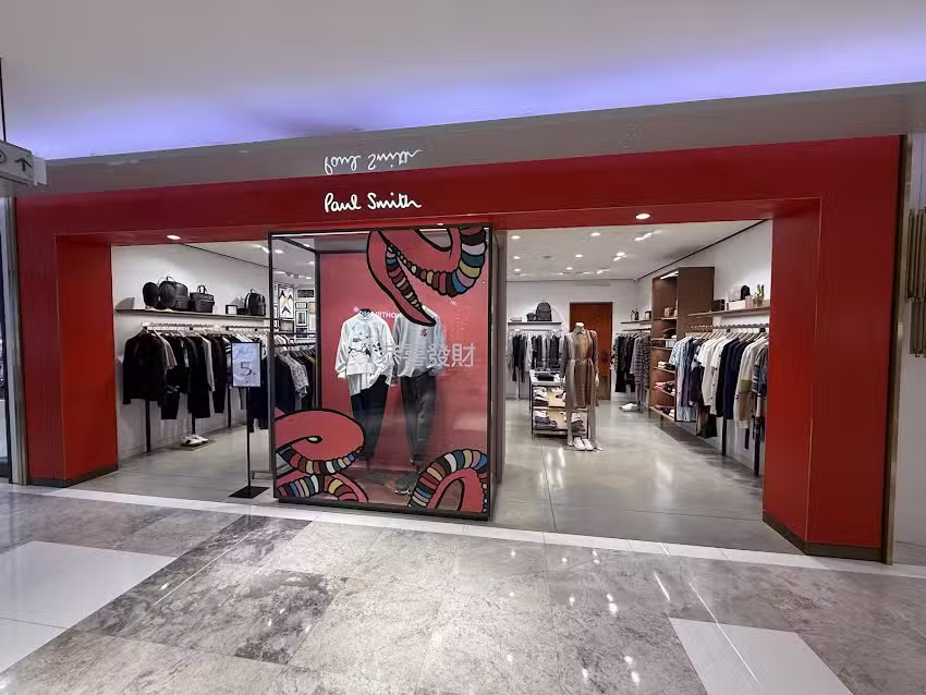 Paul Smith 高雄漢神店