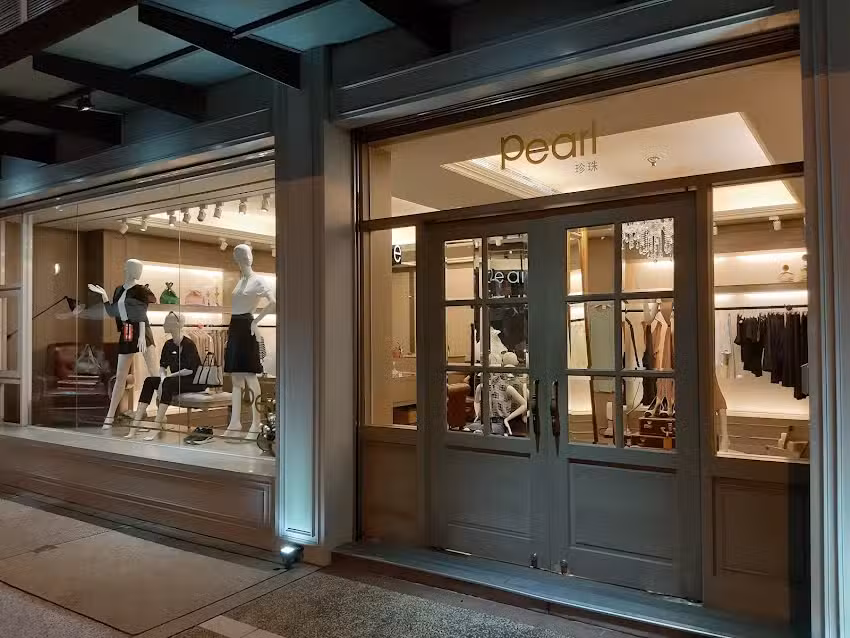 Pearl珍珠服飾｜文山店【高雄市文山特區商圈】