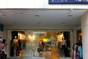 Perngyuh_芃諭名品_北新店